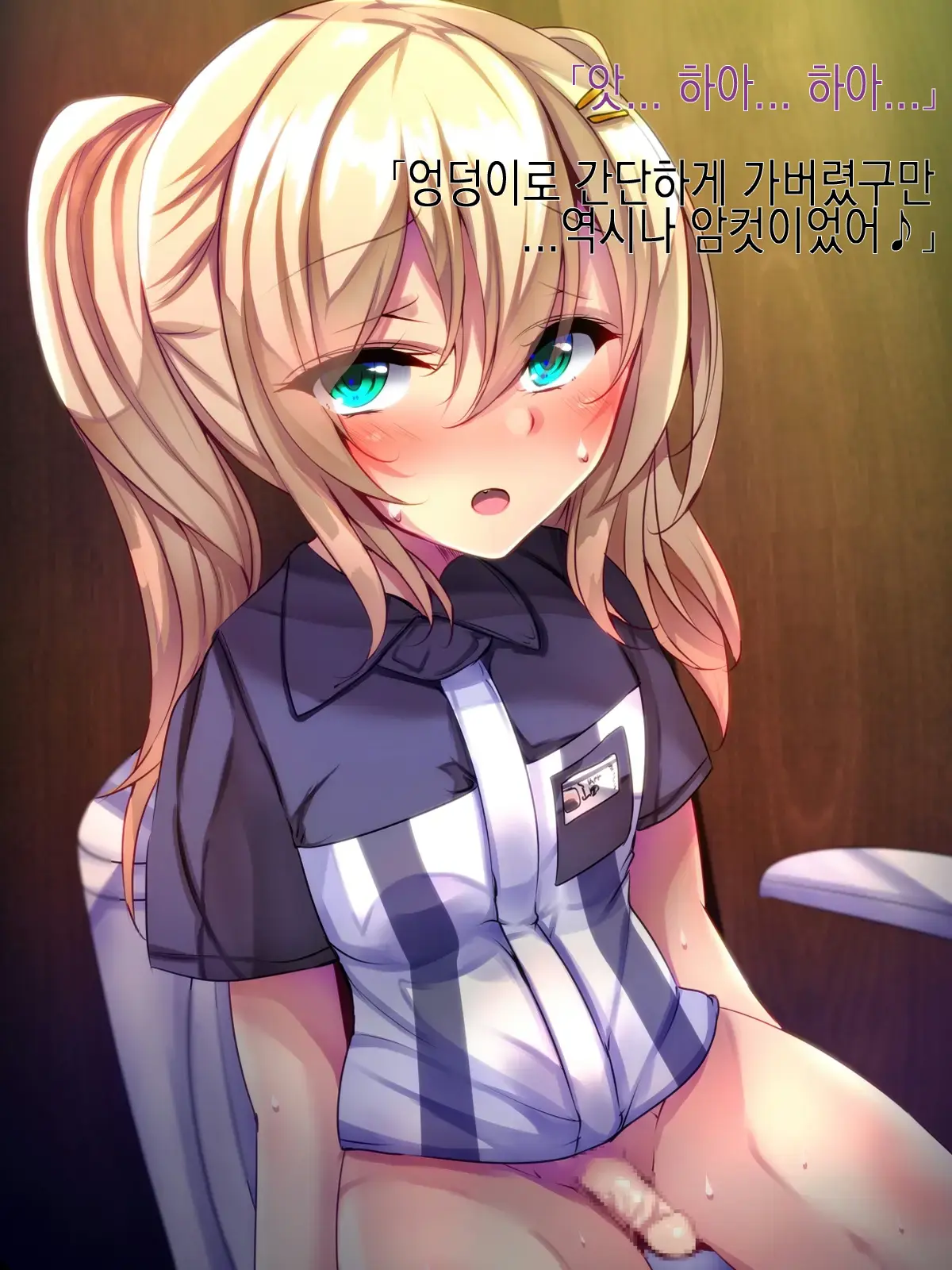 Conveni Tenin Ni Kokuhaku Shitara Josou Danshi De Mukatsuita Node Kokoro Made Mesu Ni Otosu Koto Ni Shita | 편의점 알바한테 고백했더니 여장남자라 화나서 암컷 타락 시키기로 했다